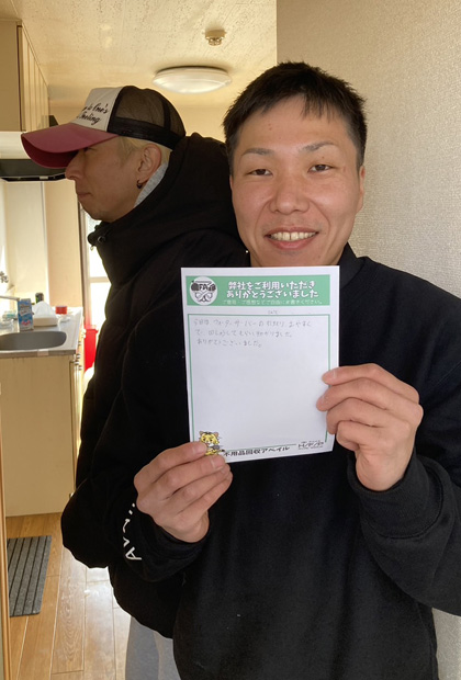 西宮市　50代　Ｉ様